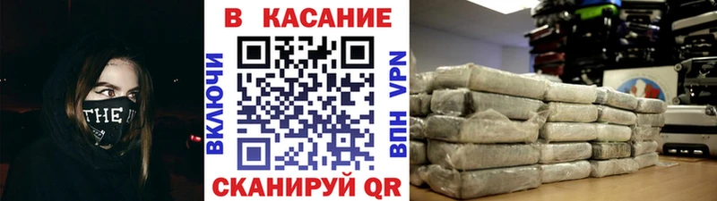 Купить закладку Горячий Ключ Alpha-PVP  МЕФ  Галлюциногенные грибы  МАРИХУАНА  ТГК  Гашиш 