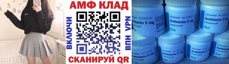 купить наркотики сайты  Горячий Ключ  Amphetamine 98% 