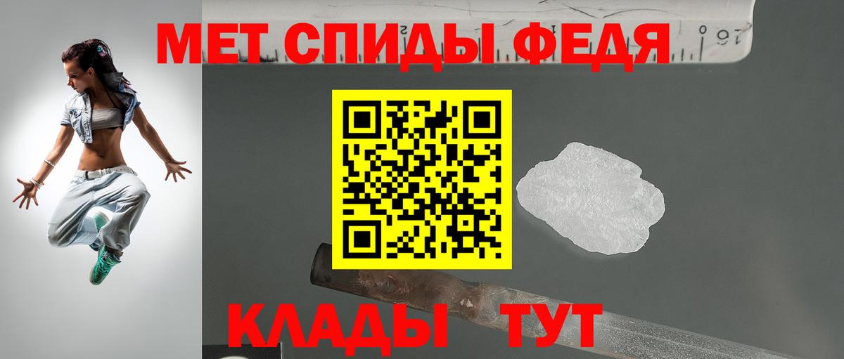 Горячий Ключ  Амфетамин  Вход с VPN  маркетплейс клад  Amphetamine 98% 