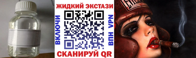 Бутират 1.4BDO  Горячий Ключ 