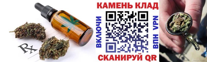 закладки Горячий Ключ Canna-Cookies конопля