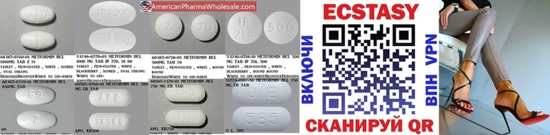 Экстази VHQ  купить наркотики сайты  Горячий Ключ 
