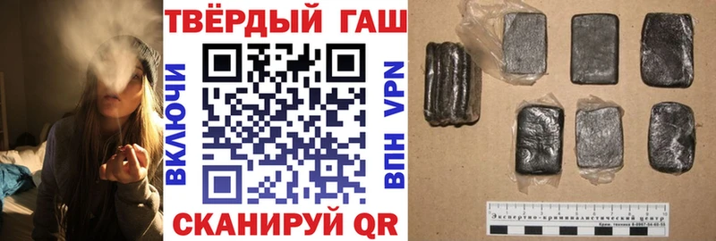 Гашиш индика сатива  Горячий Ключ 