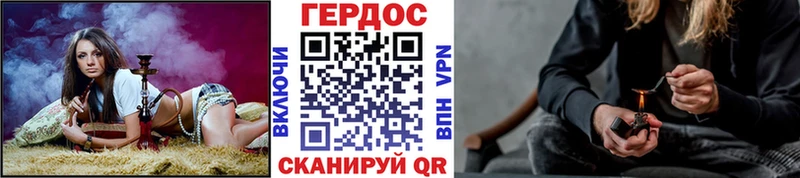 Героин хмурый  ОМГ ОМГ маркетплейс  Горячий Ключ 