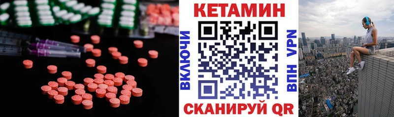 КЕТАМИН ketamine  магазин продажи наркотиков  блэк спрут ONION  Горячий Ключ 