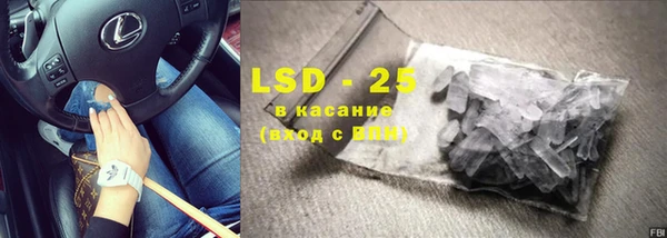 MESCALINE Беломорск