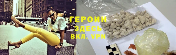 стаф Белоозёрский