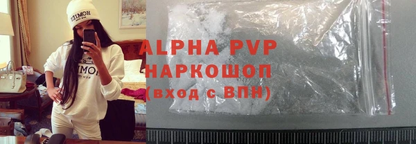 стаф Белоозёрский