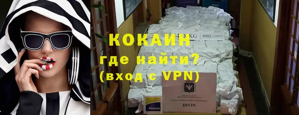 MESCALINE Беломорск