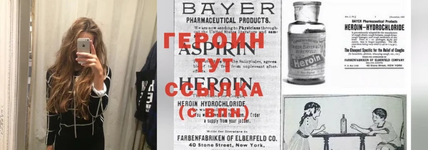 гашик Белокуриха