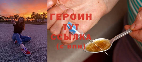 гашик Белокуриха