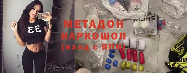 гашик Белокуриха