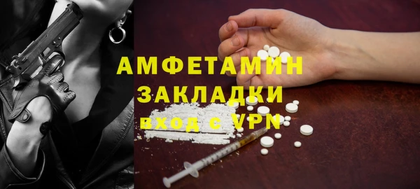 винт Саяногорск