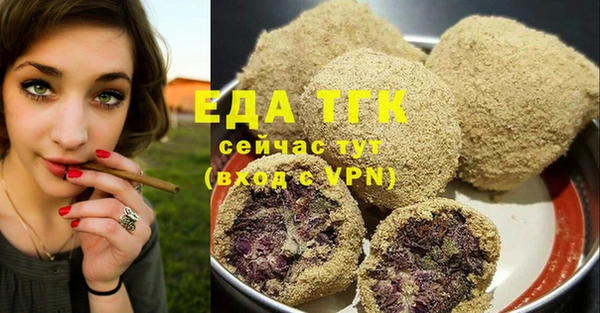 MESCALINE Беломорск