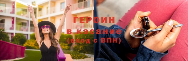 стаф Белоозёрский