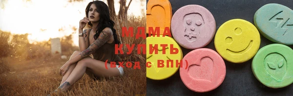 MESCALINE Беломорск