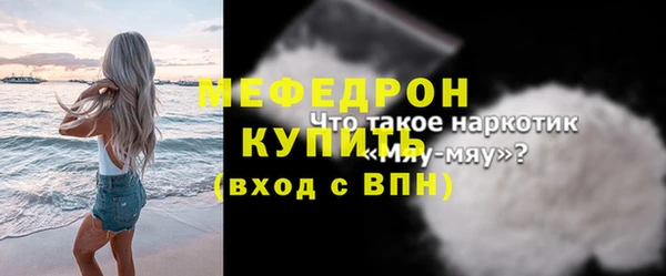 гашик Белокуриха
