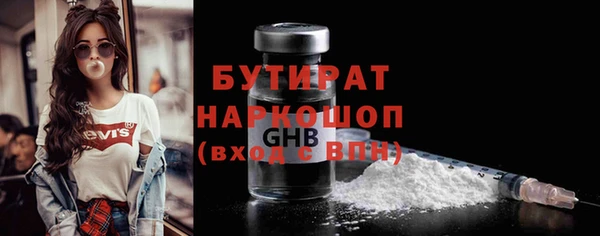 mdma Сатка