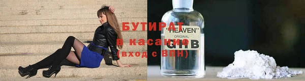 винт Балабаново