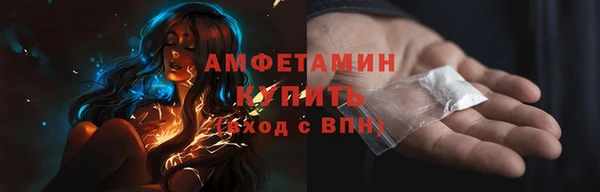 стаф Белоозёрский