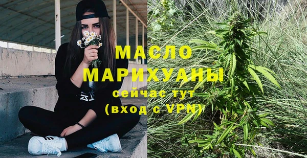 СК Сафоново