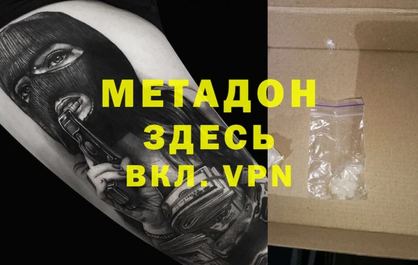 MESCALINE Беломорск