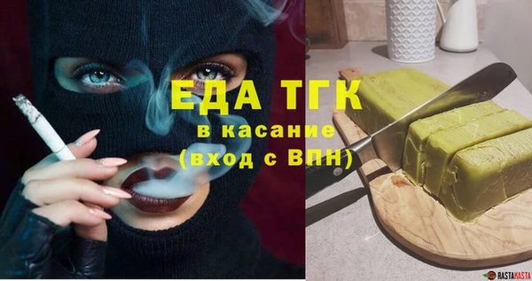 MESCALINE Беломорск