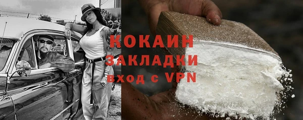 MESCALINE Беломорск