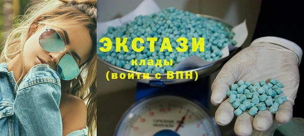гашик Белокуриха
