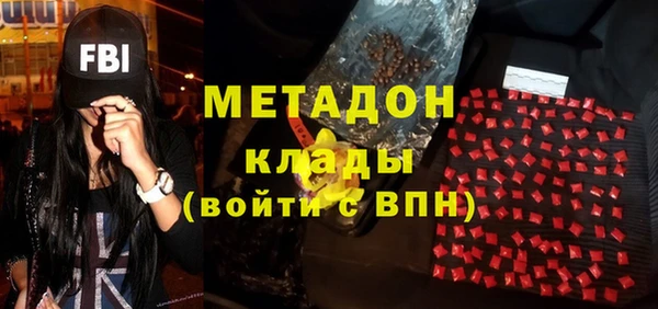 каннабис Рославль