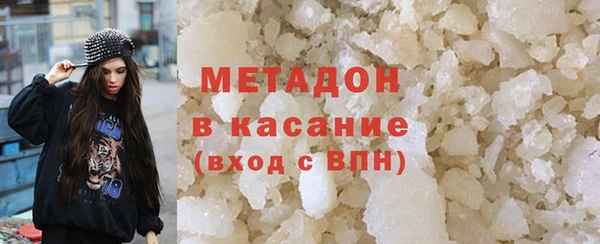 гашик Белокуриха