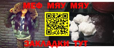 прущие грибы Моздок