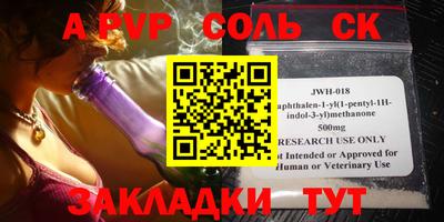 скорость mdpv Можайск