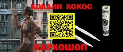 прущие грибы Моздок