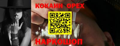 прущие грибы Моздок