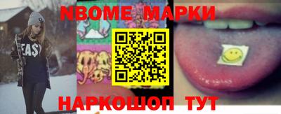 прущие грибы Моздок