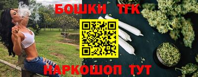прущие грибы Моздок