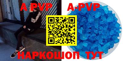 скорость mdpv Можайск