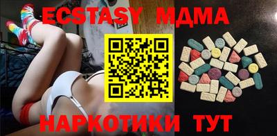 ECSTASY Можга