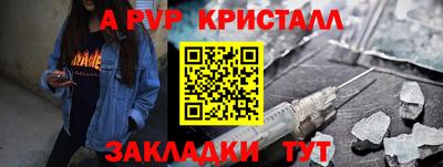 скорость mdpv Можайск