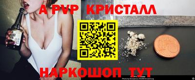 скорость mdpv Можайск