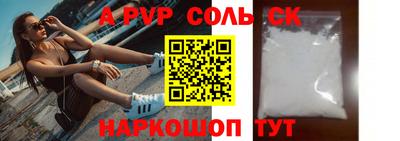 прущие грибы Моздок