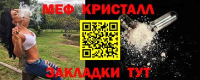 прущие грибы Моздок