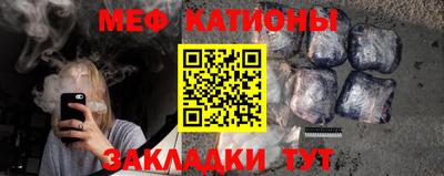 прущие грибы Моздок