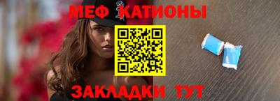 прущие грибы Моздок