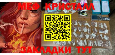прущие грибы Моздок