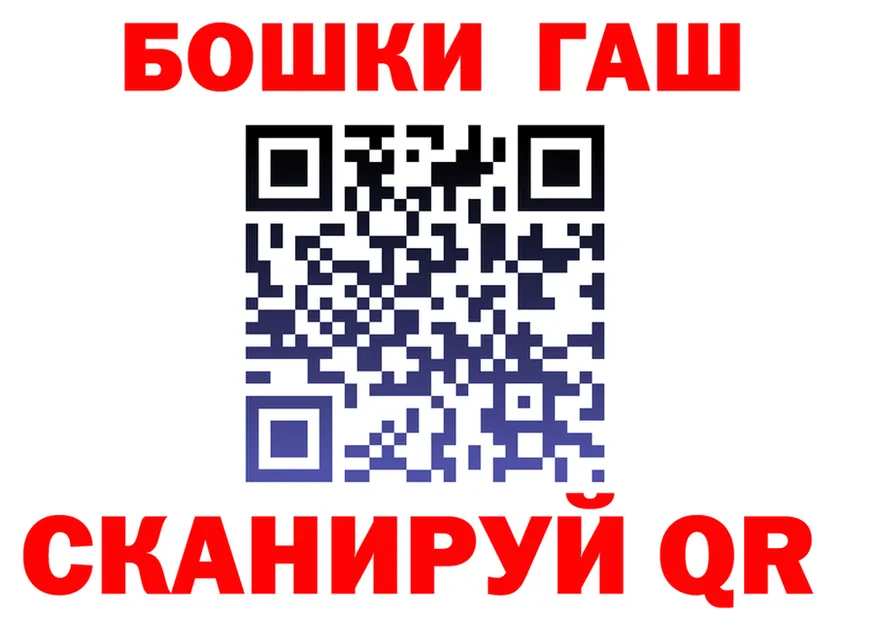 Все наркотики  клад Горячий Ключ