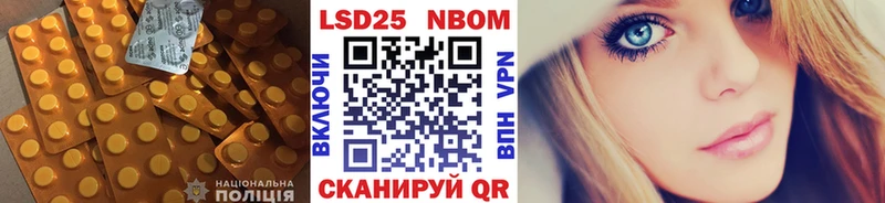 omg ТОР  Горячий Ключ  ЛСД экстази ecstasy 