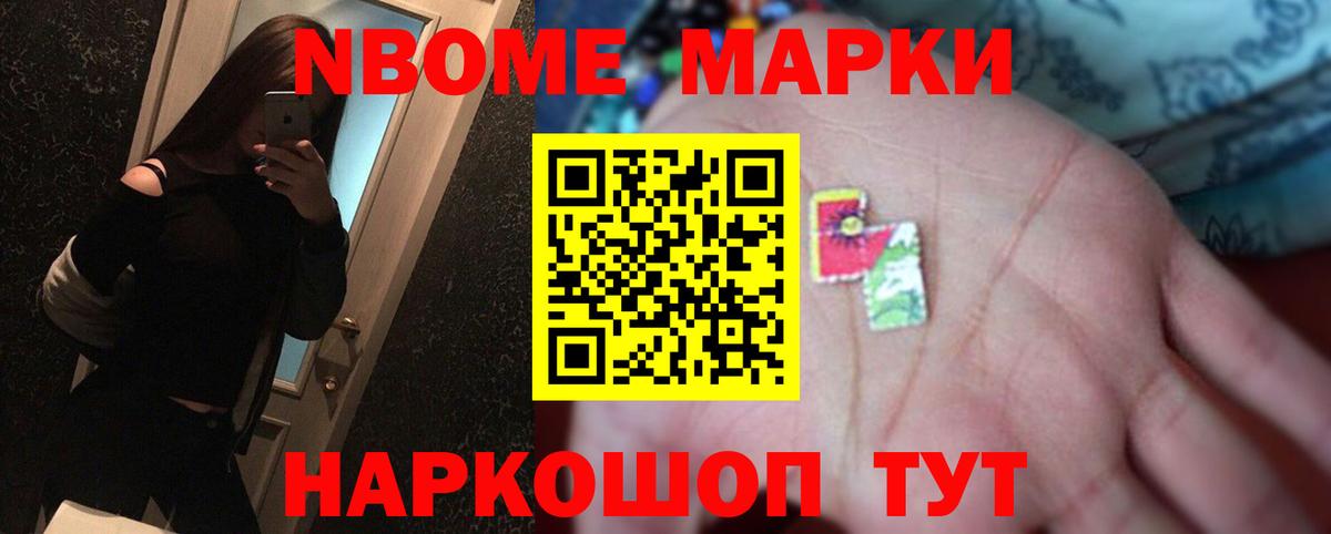 LSD-25 экстази кислота Горячий Ключ