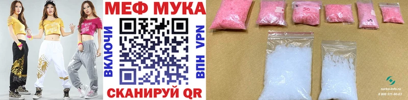 закладка  Горячий Ключ  МЕФ VHQ 